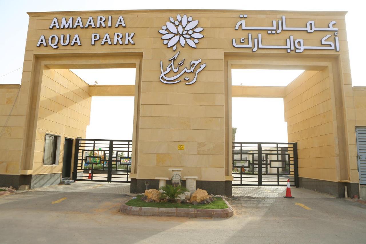Amaaria Aquapark Resort Villas & Chalet ริยาดห์ ภายนอก รูปภาพ